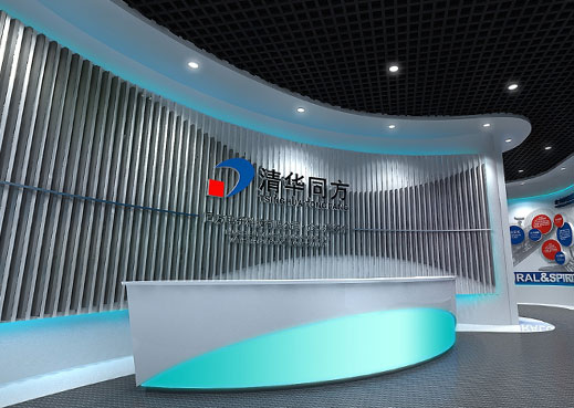 同方電子企業館